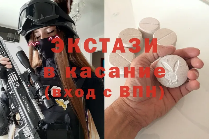 ЭКСТАЗИ Дубай  Вытегра 