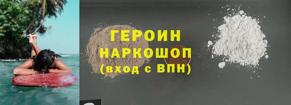 ПСИЛОЦИБИНОВЫЕ ГРИБЫ Белоозёрский