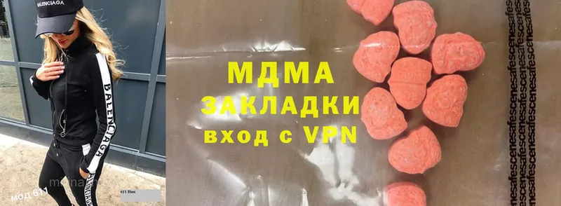 MDMA молли  Вытегра 